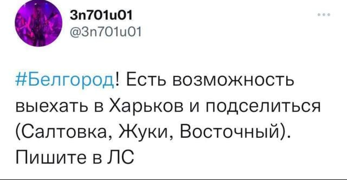 Реакция на взрывы в Белгороде