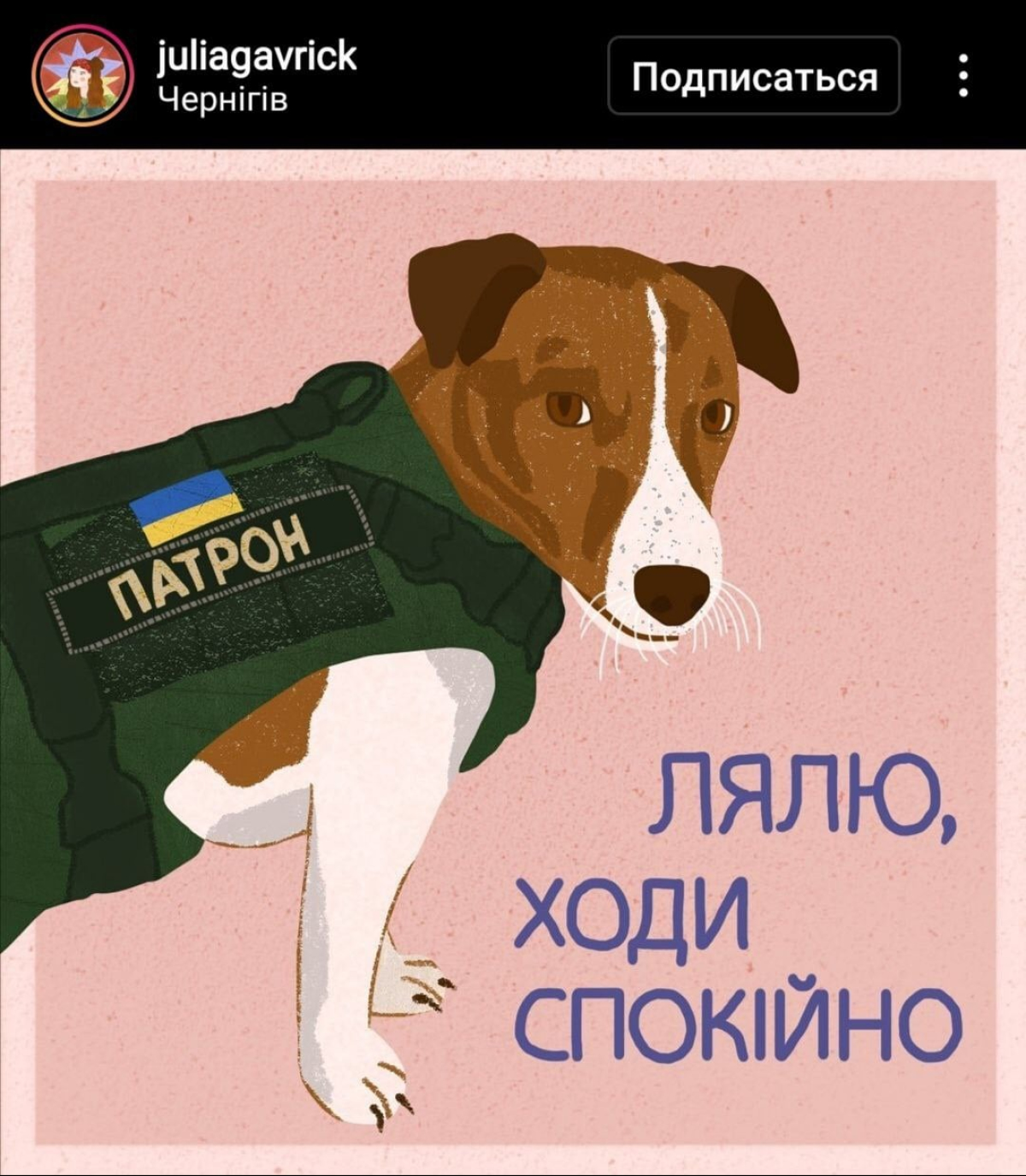 Патрон