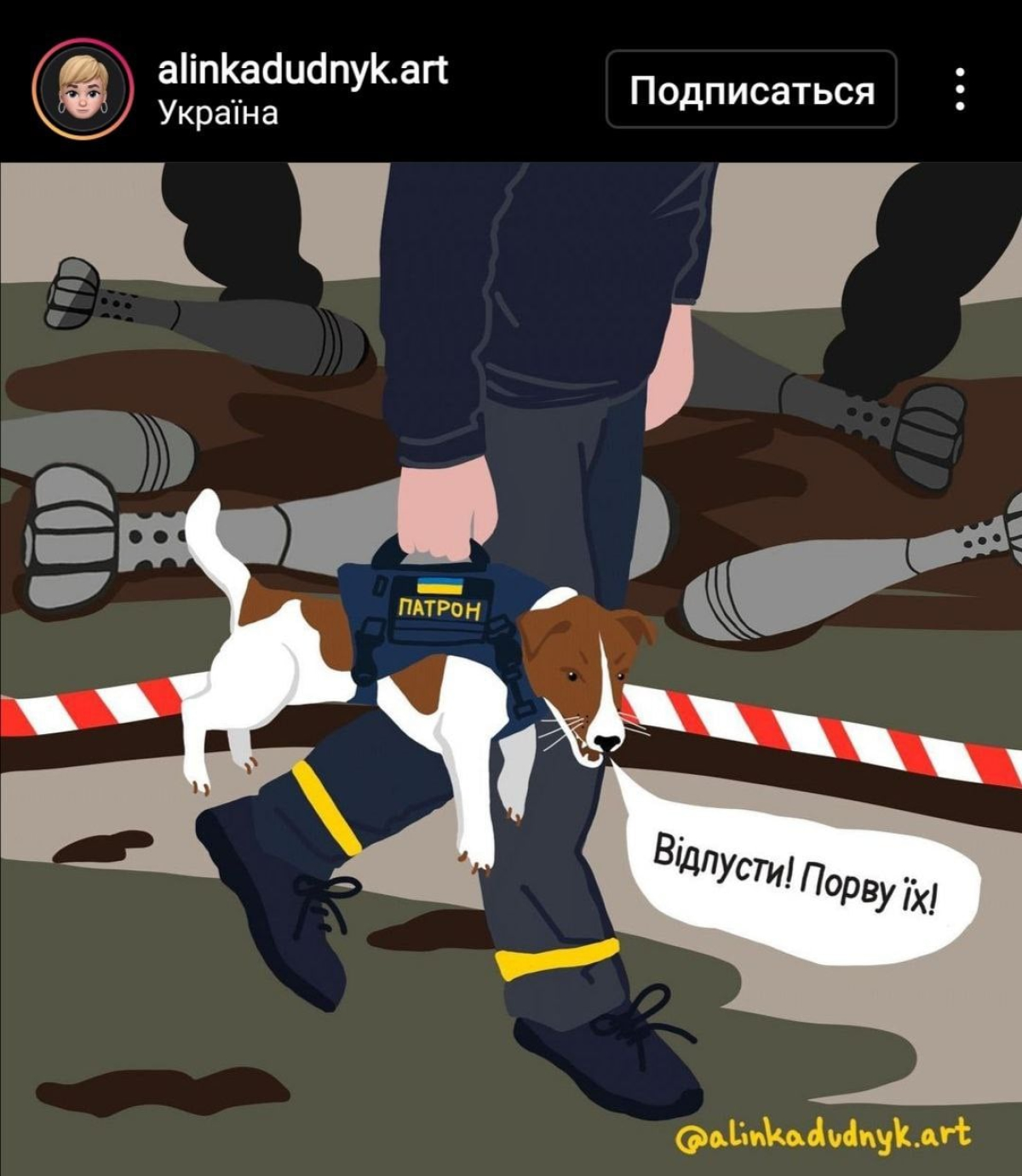 Патрон