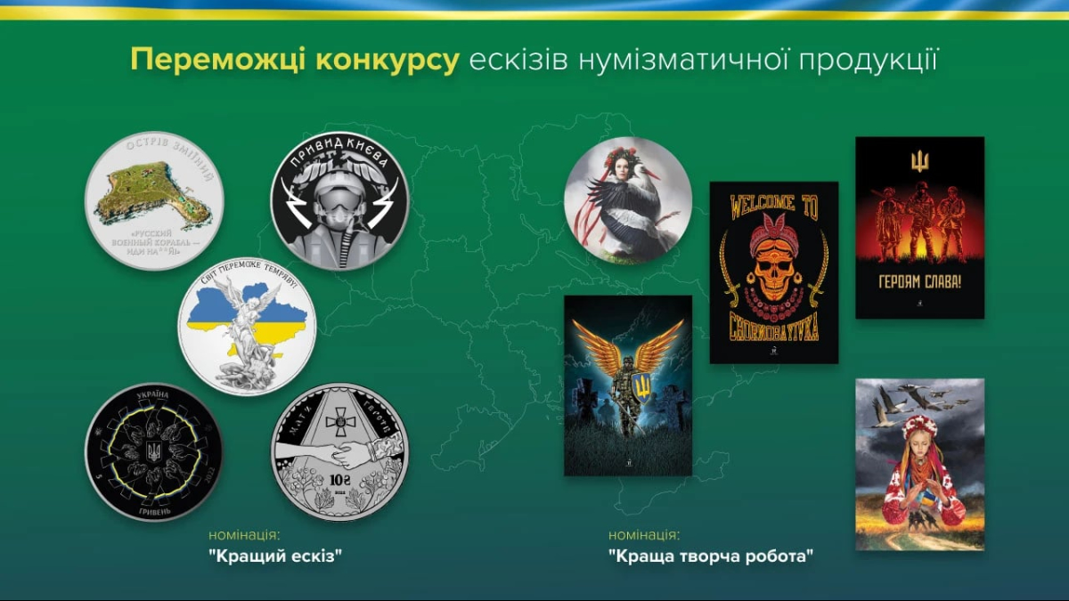 Скріншот