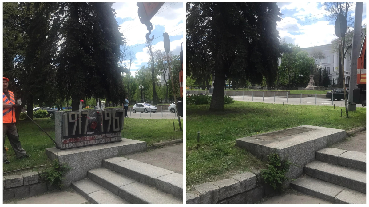 Зміни у Дніпрі