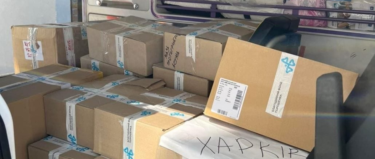 Марина Порошенко відправила гуманітарний вантаж на Харківщину