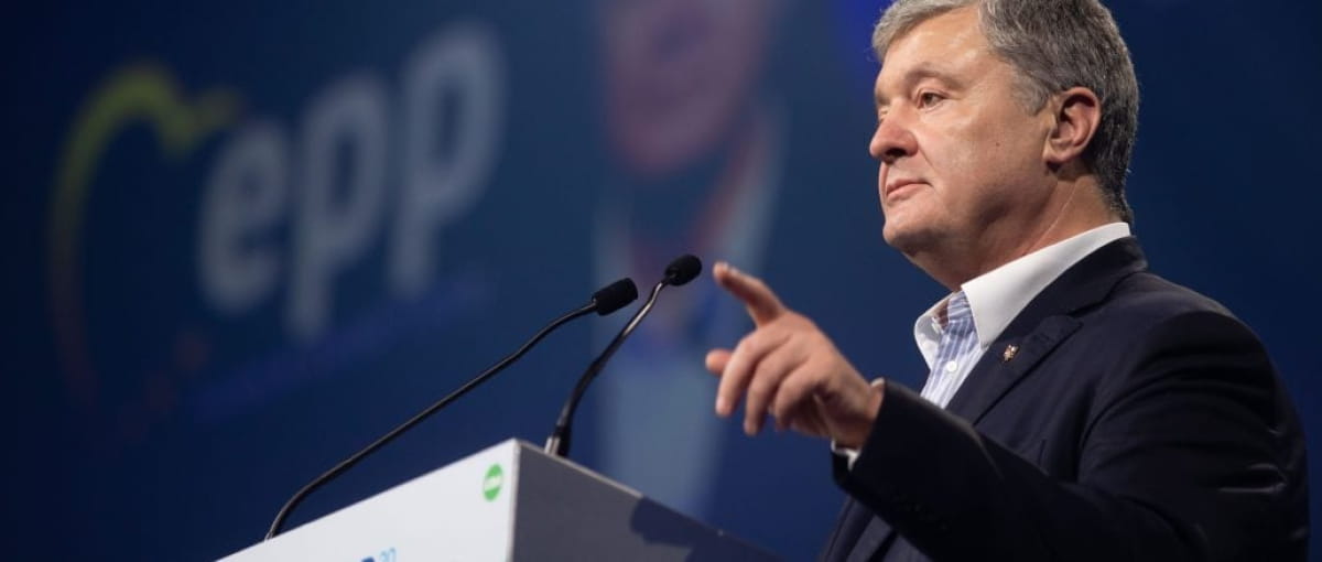 Петро Порошенко
