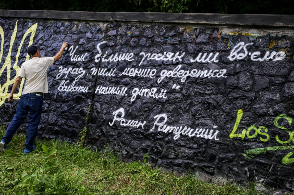 активісти