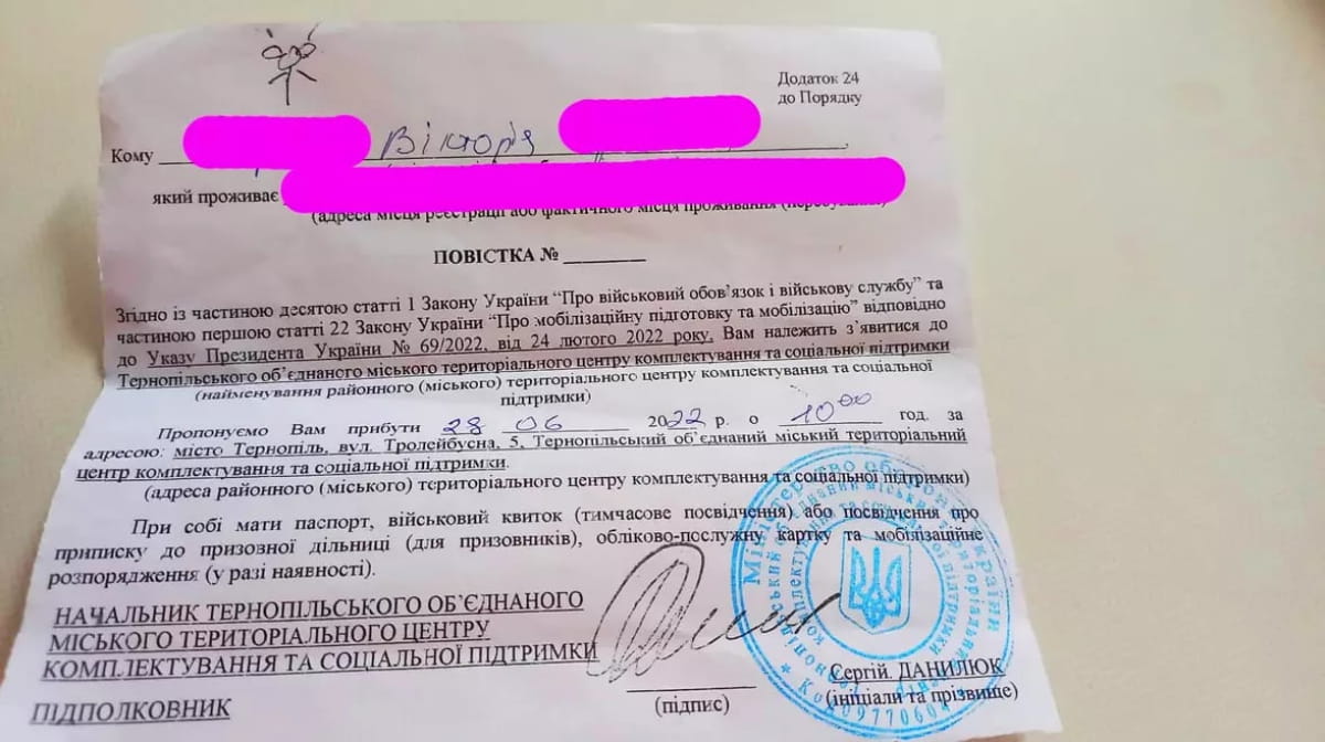 Історія Вікторії, яка отримала повістку