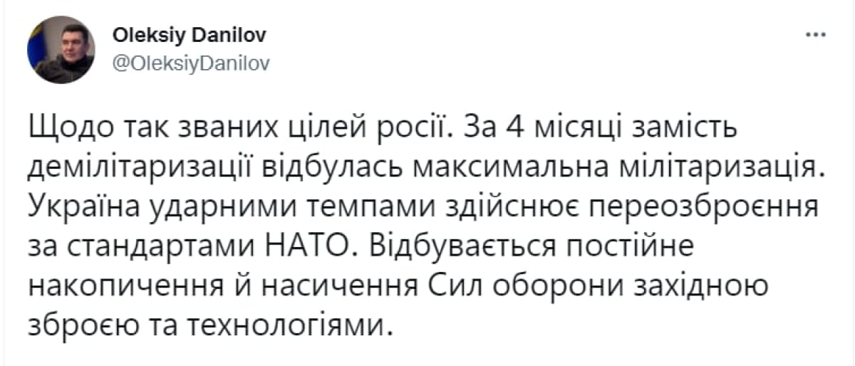 Данілов щодо українців у війську
