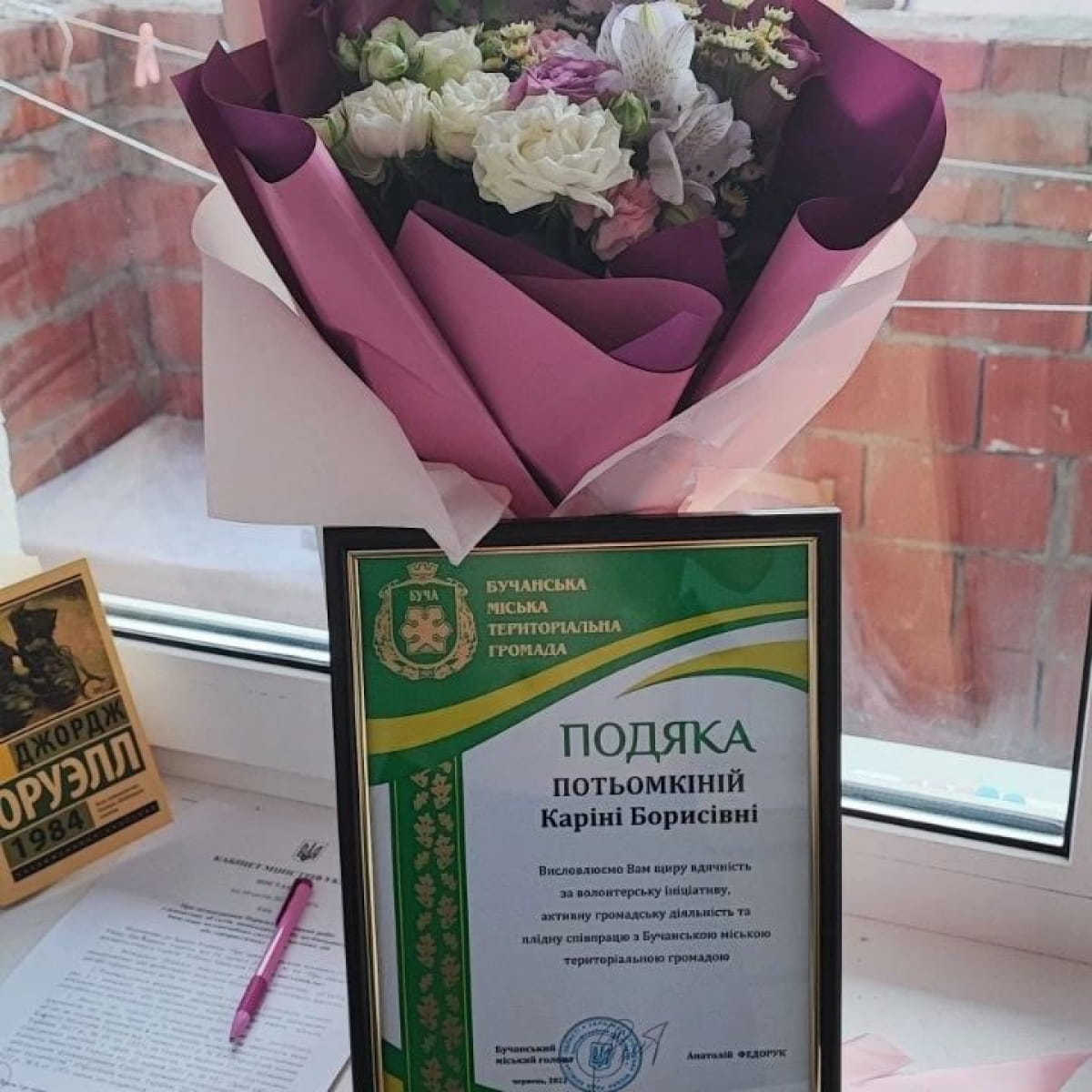 Карина Потемкина