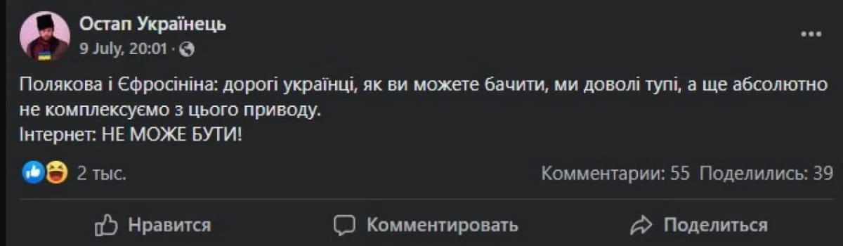Реакція на мовне питання
