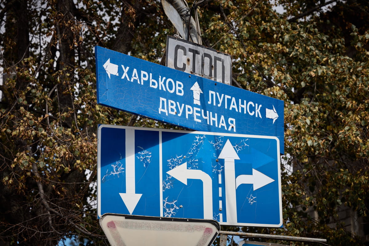 Куп'янськ