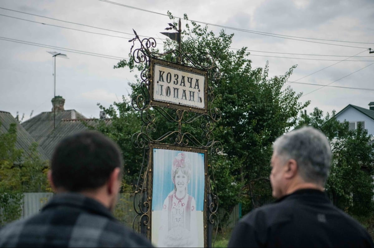 Петро Порошенко