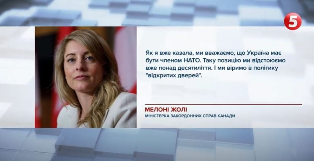 Заява міністра закордонних справ Канади