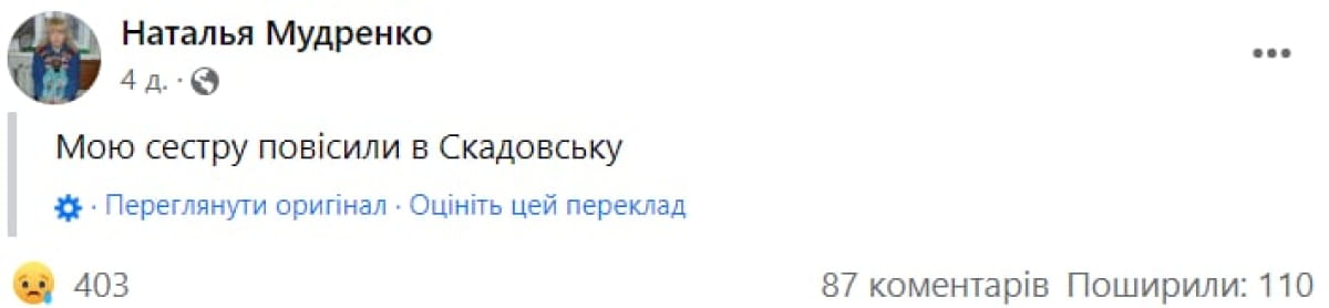 Повідомлення