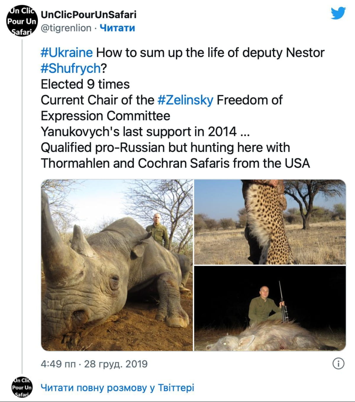 ілюстрація