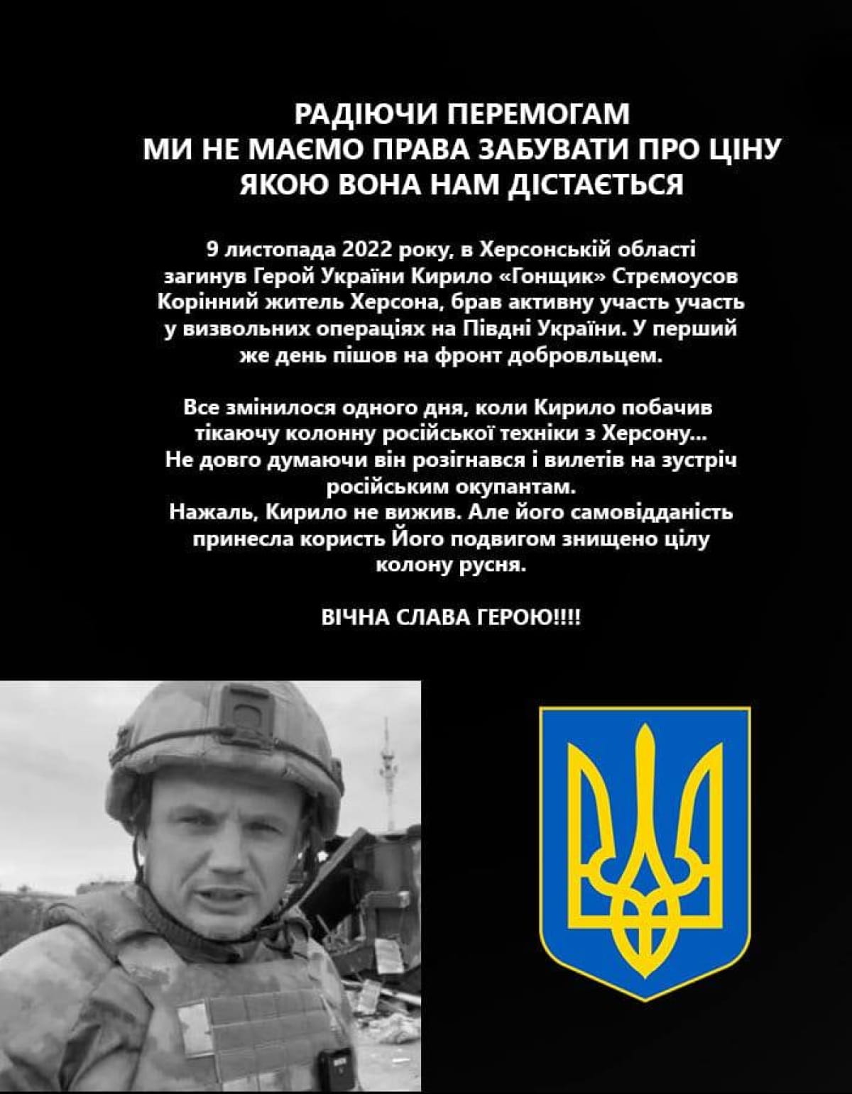 Реакція користувачів