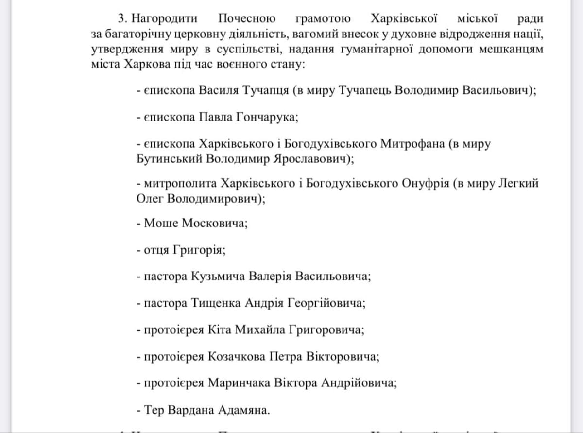 Документ