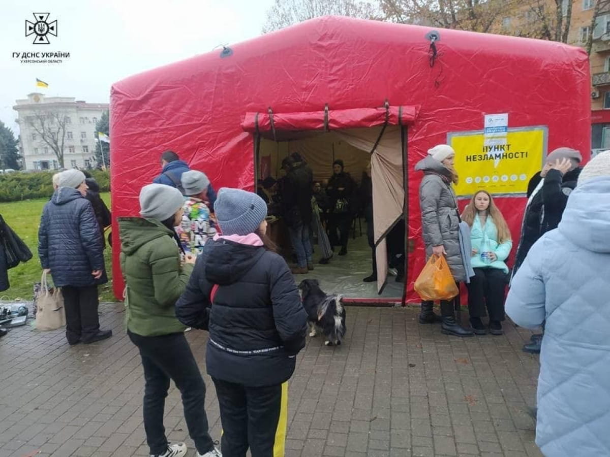 "Пункт Незламності"