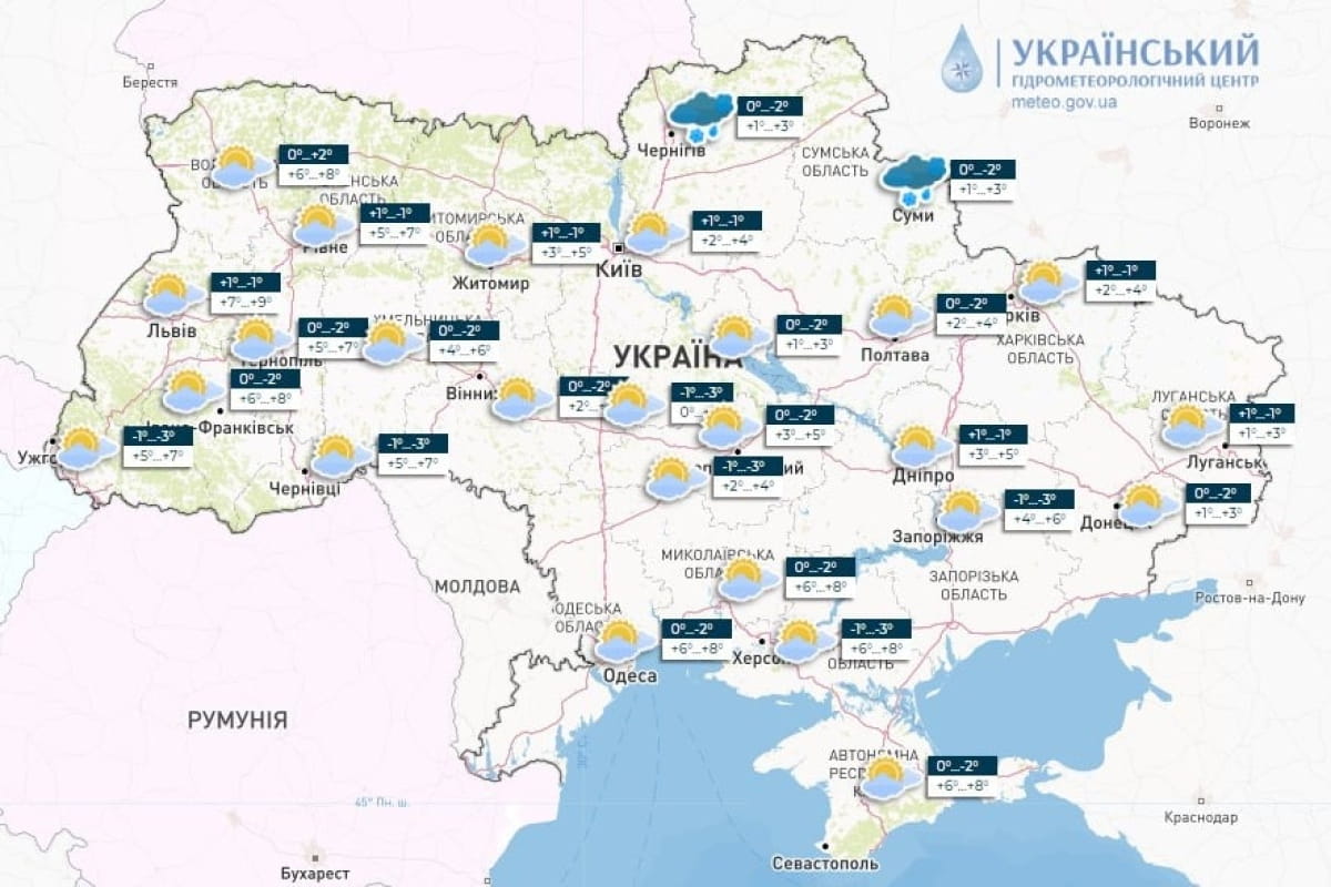 Погодна карта