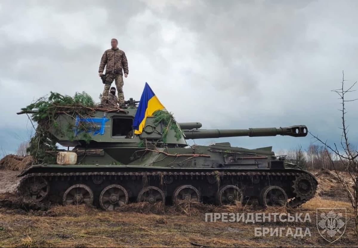Самохідний артилерійський дивізіон