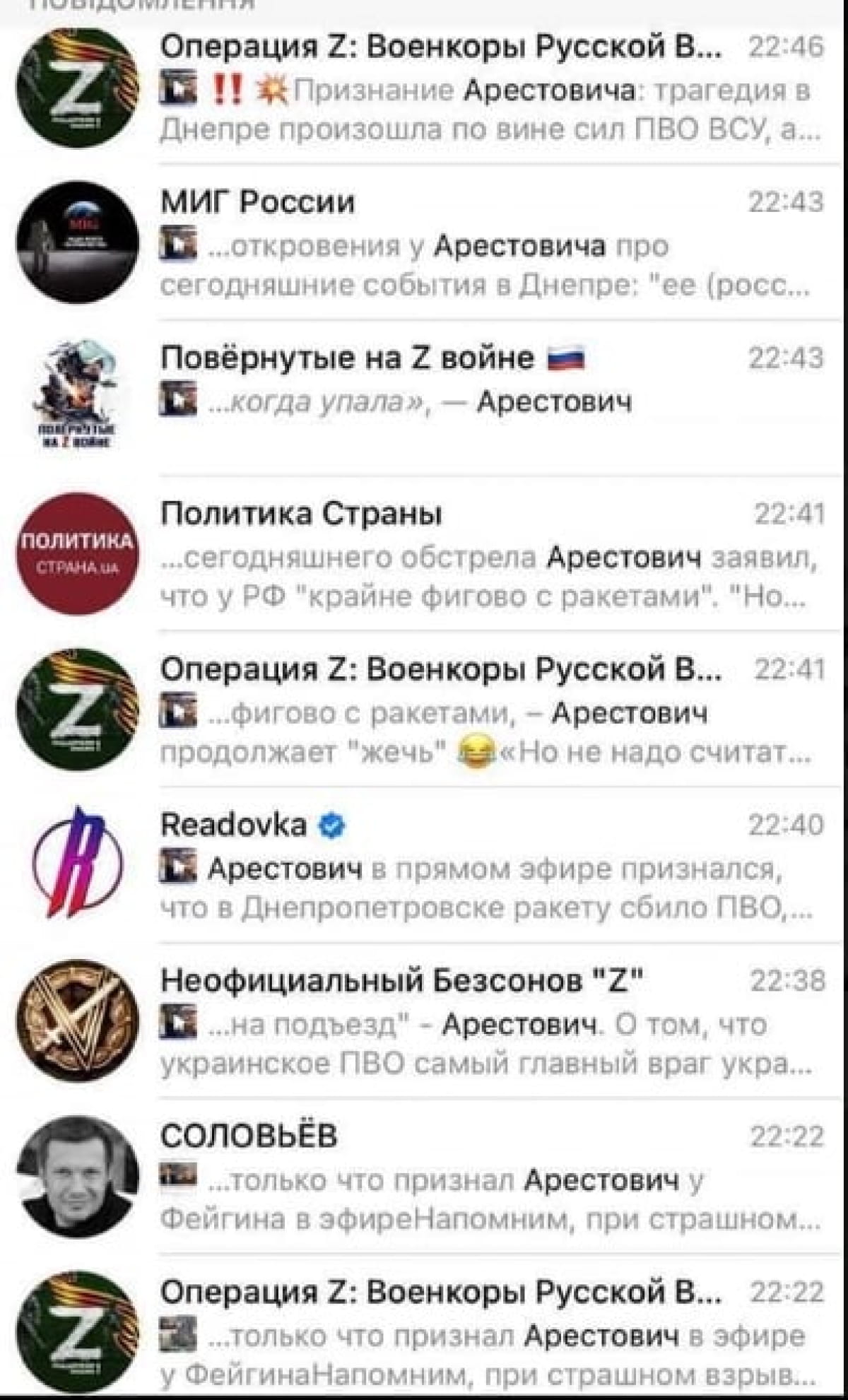 скриншот