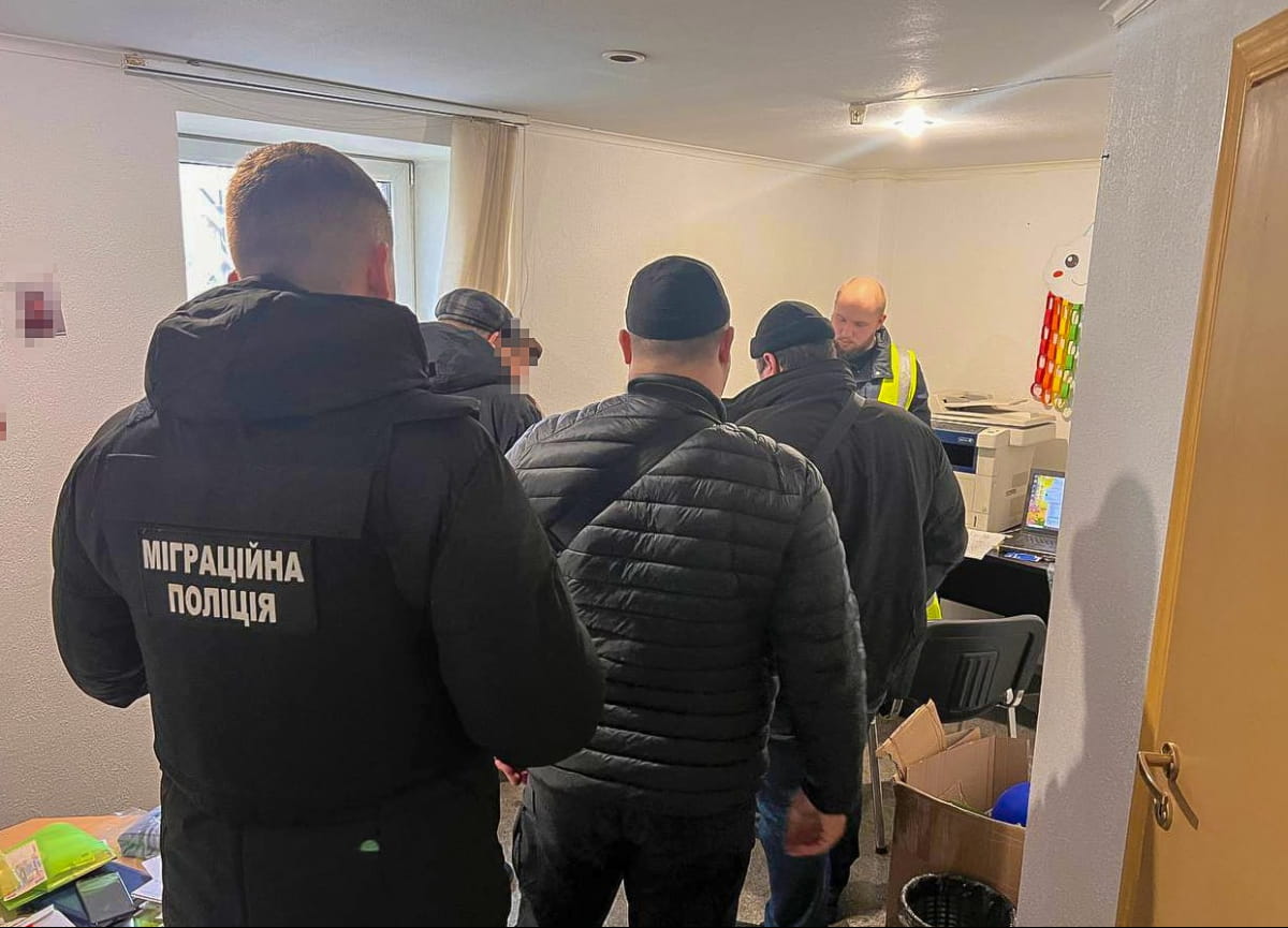 Правоохранители