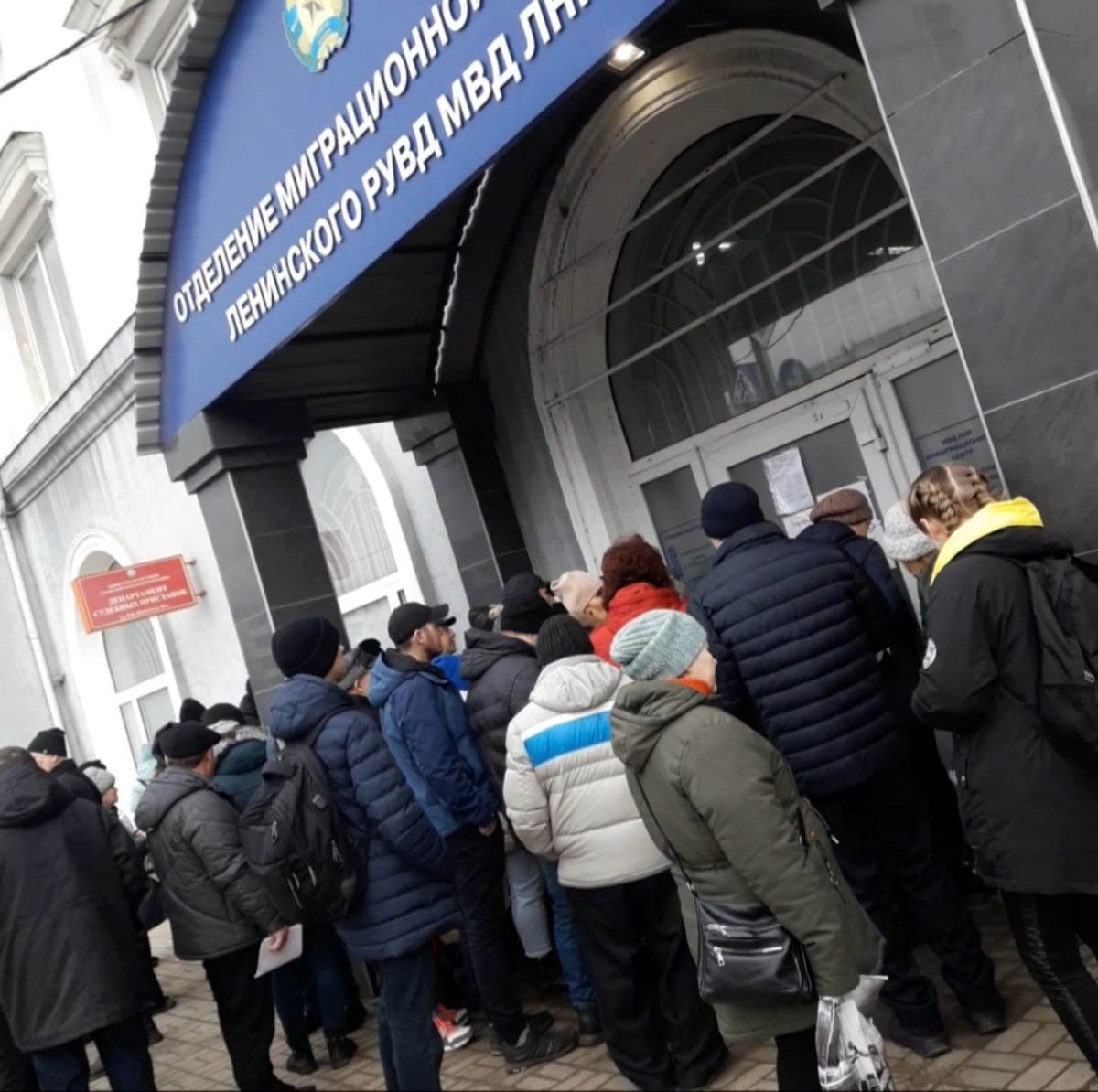 Черга за російськими паспортами
