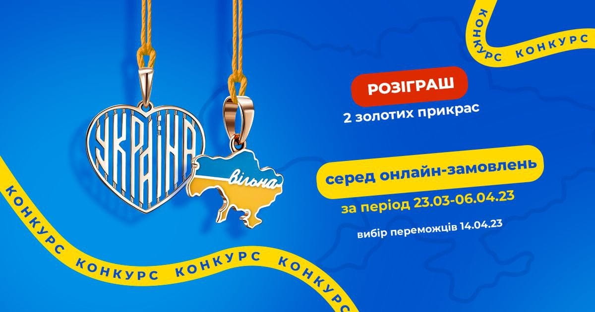 Благотворительная акция "Несокрушимая красота"
