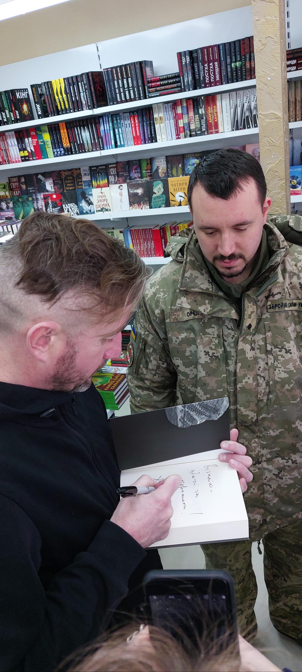 Книгарня у Рівному
