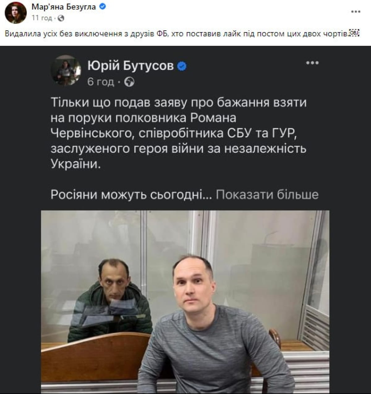 Допис