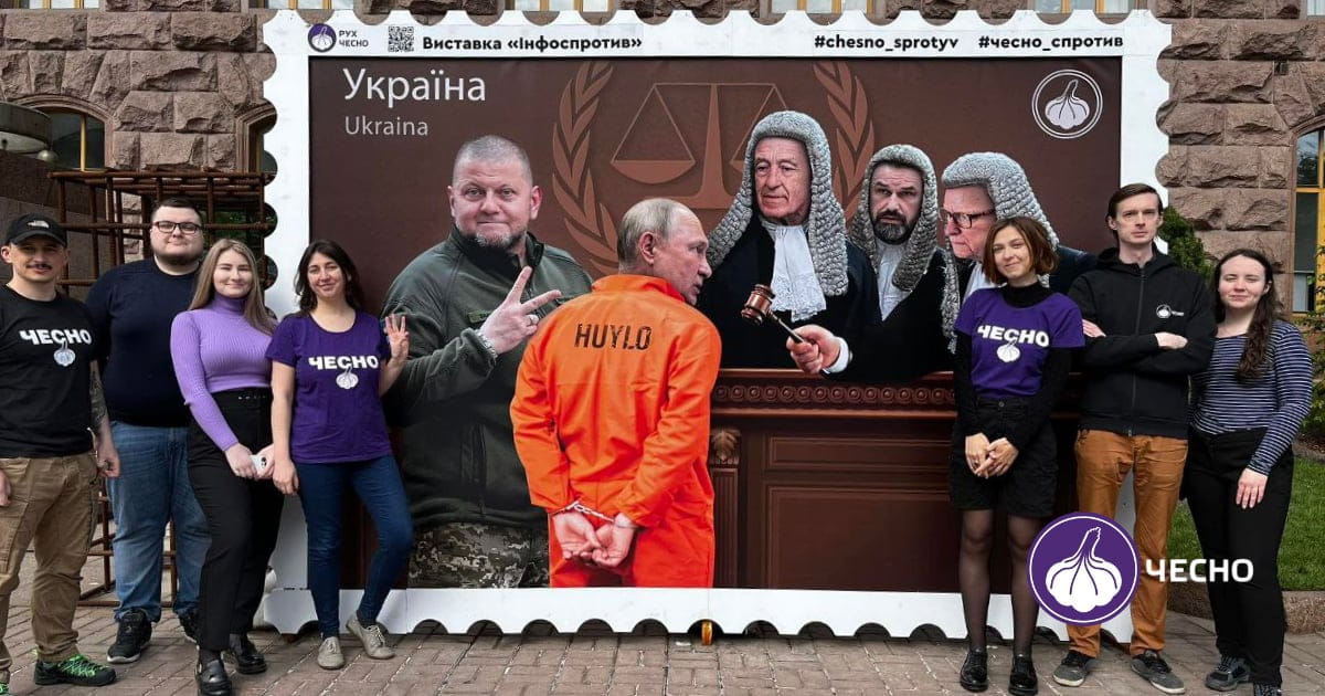 Проект движения "Честно"
