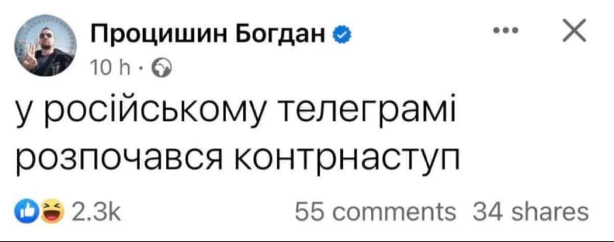 у россиян паника из-за "контрнаступления ВСУ"