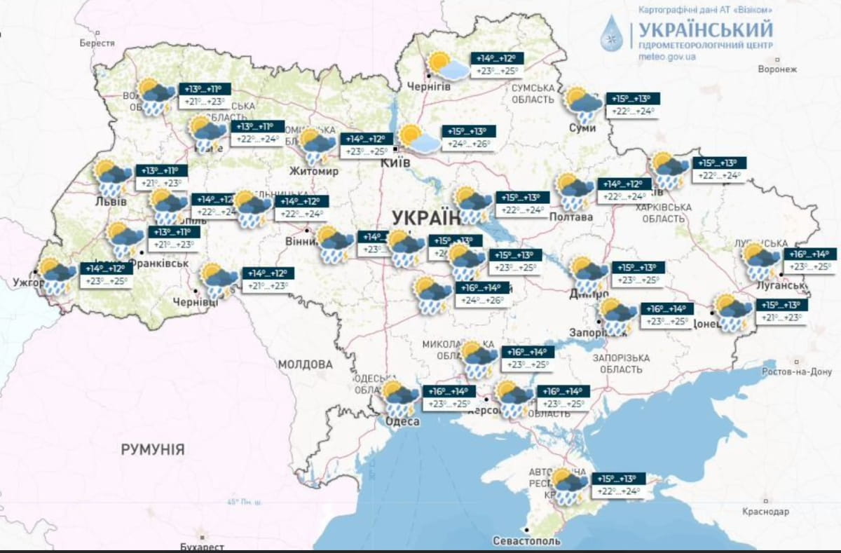 прогноз погоди в Україні 26 травня