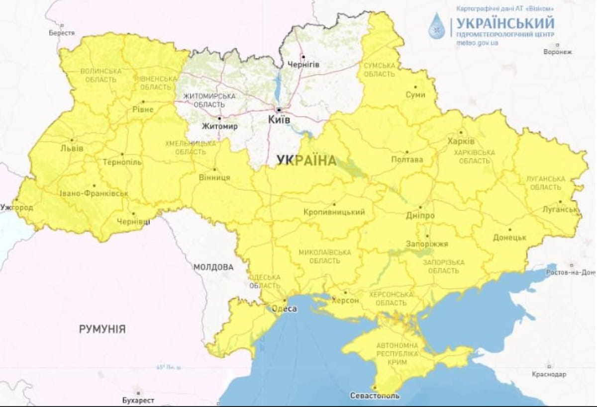 штормовое предупреждение 26 мая