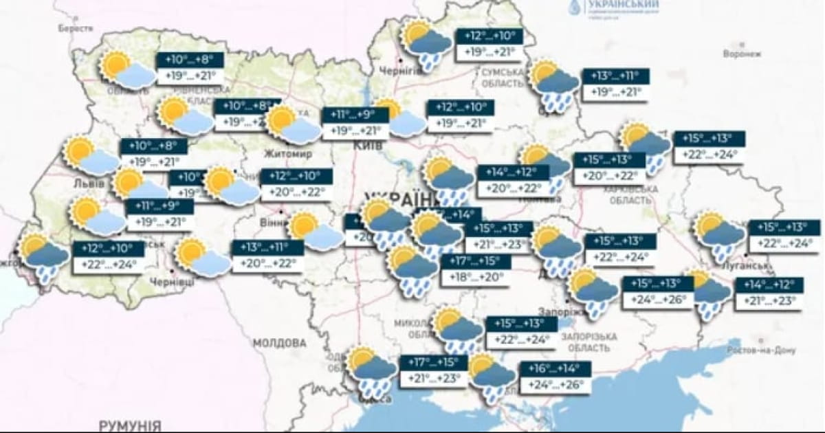 На початку червня в Україну завітають похолодання