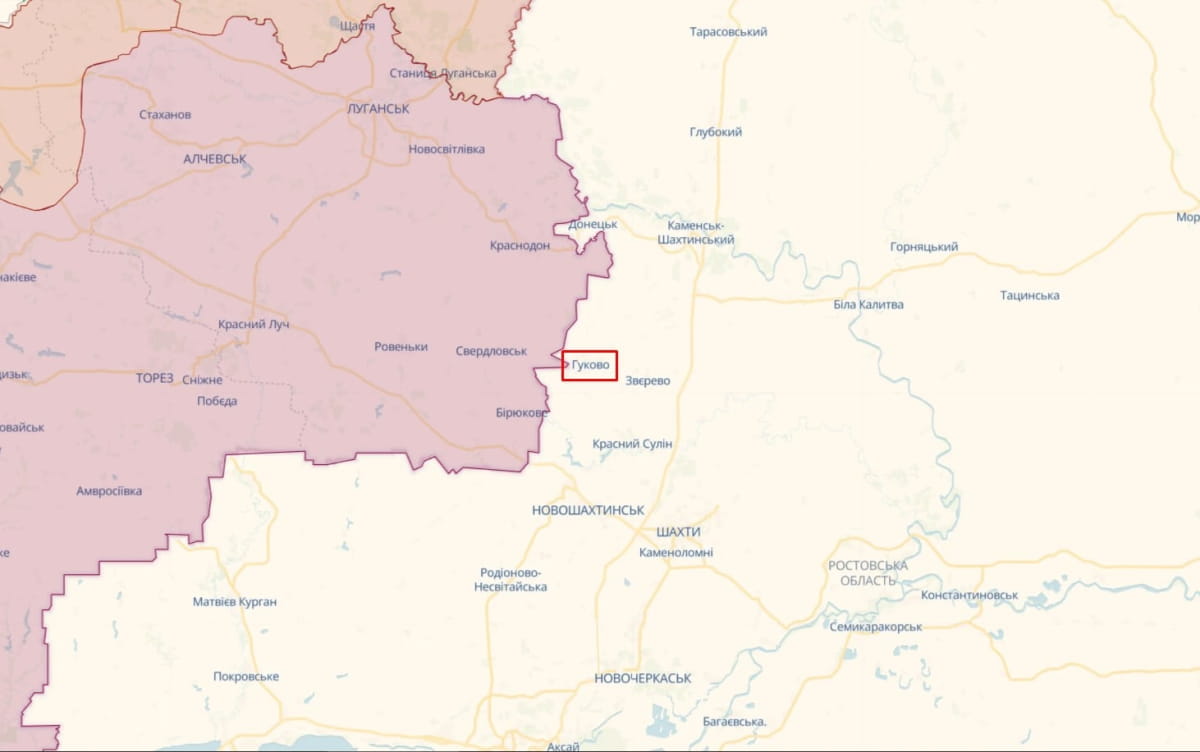 Гуково