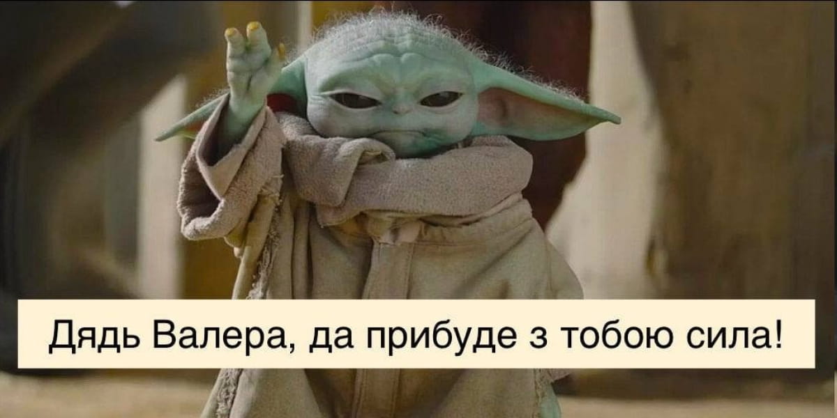 Залужный и нашивка