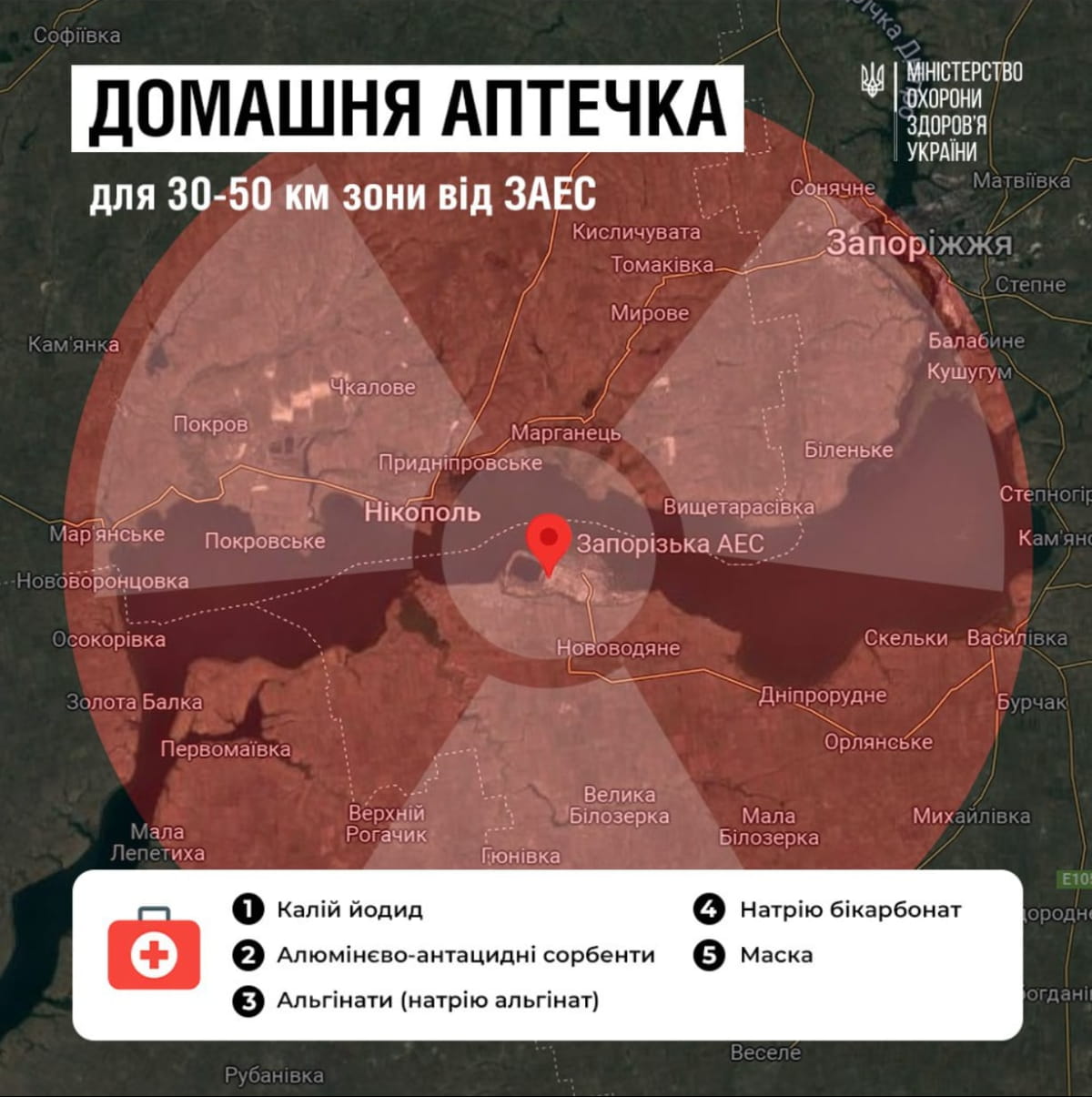 зона радиации ЗАЭС
