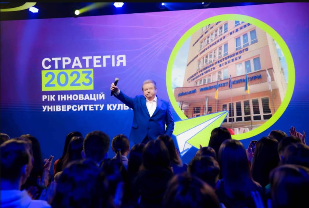 Университет культуры