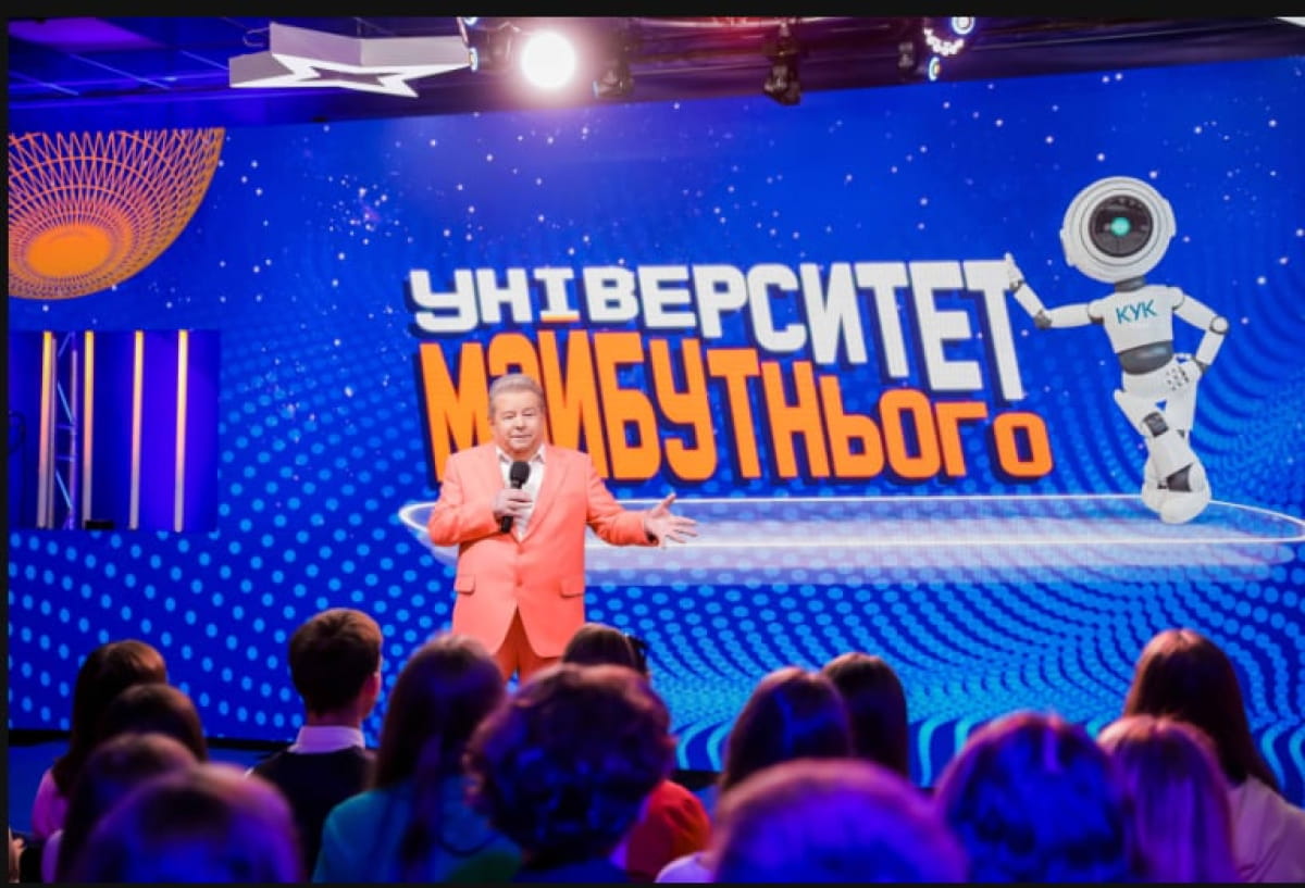 Университет культуры