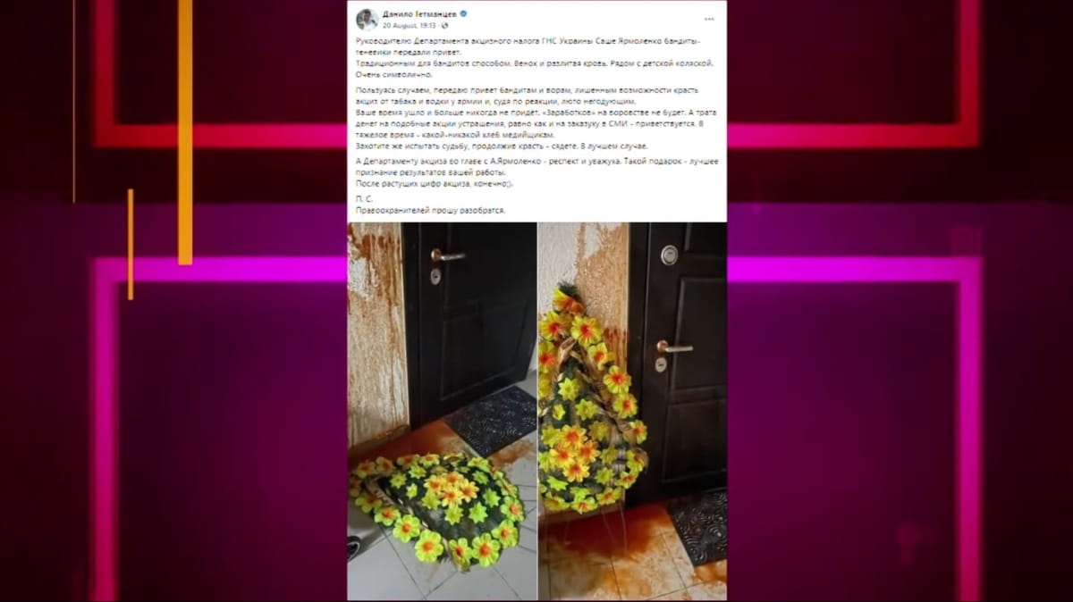 Підпільне виробництво та торгівля цигарками
