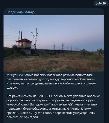 Повідомлення Сальдо