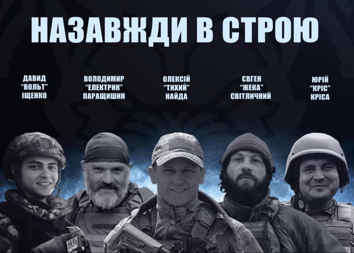 Погибшие герои