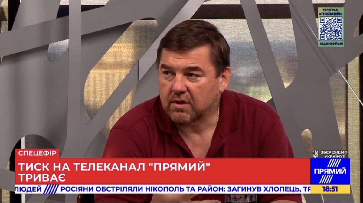 Ефір телеканалу