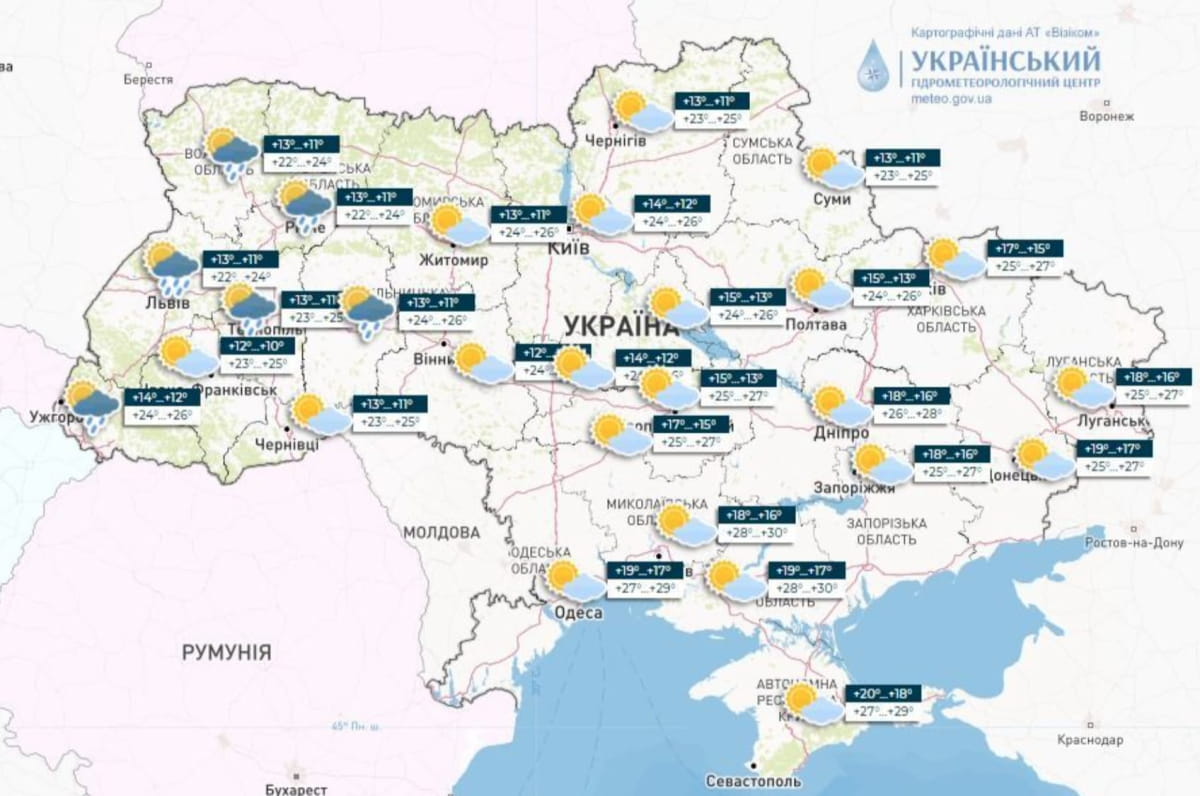 погода 2 вересня