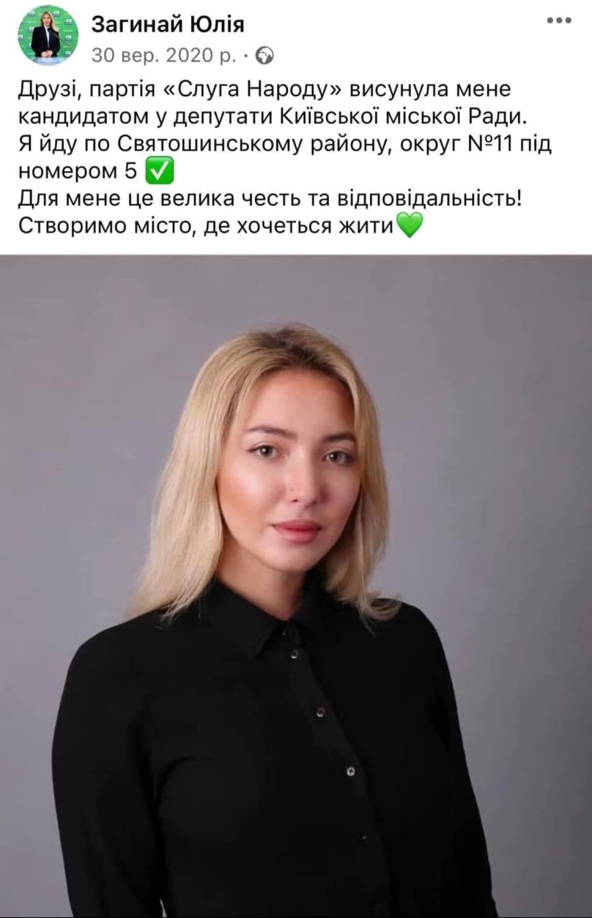 Скріншот