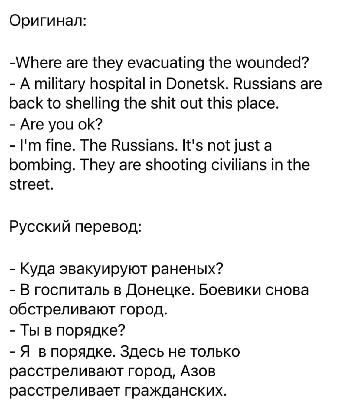 фрагмент из сериала "Утреннее шоу"