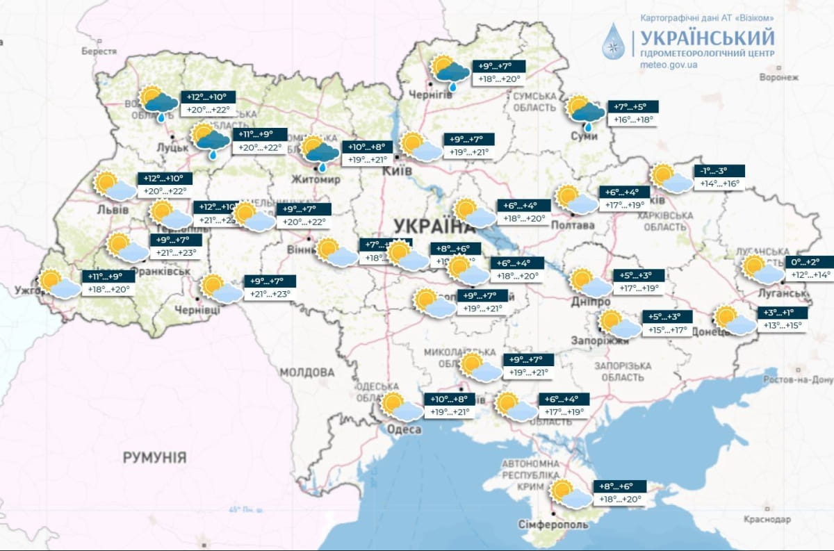 погода 12 жовтня