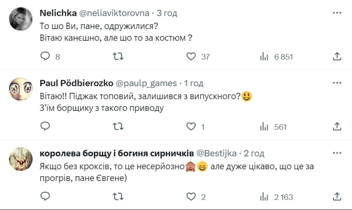 Реакция пользователей