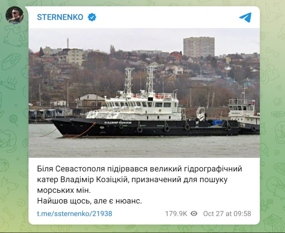 Сообщение