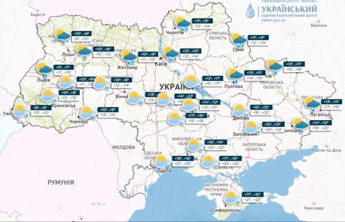 погода в Україні 28 жовтня