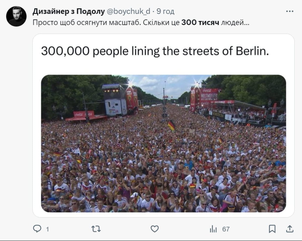 Ліквідація 300 тисяч окупантів